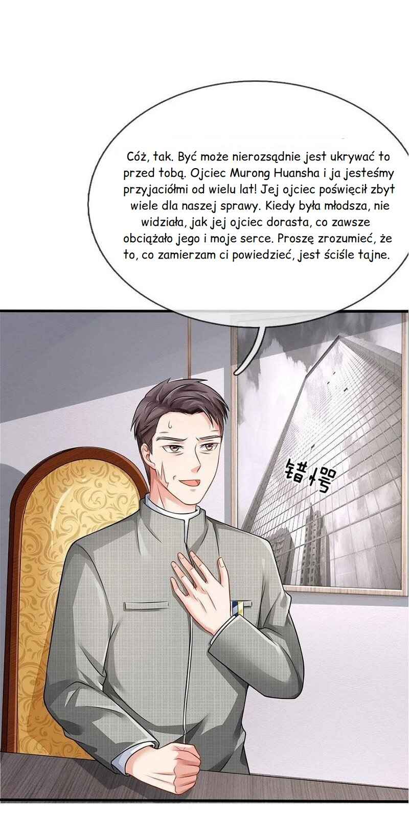 Wǒ Shì Dà Xiānzūn Chapter 75 - Page 1