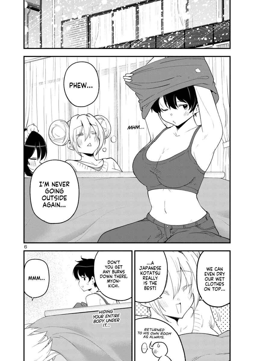 Meika-san wa Oshikorosenai Chapter 147 - Page 6