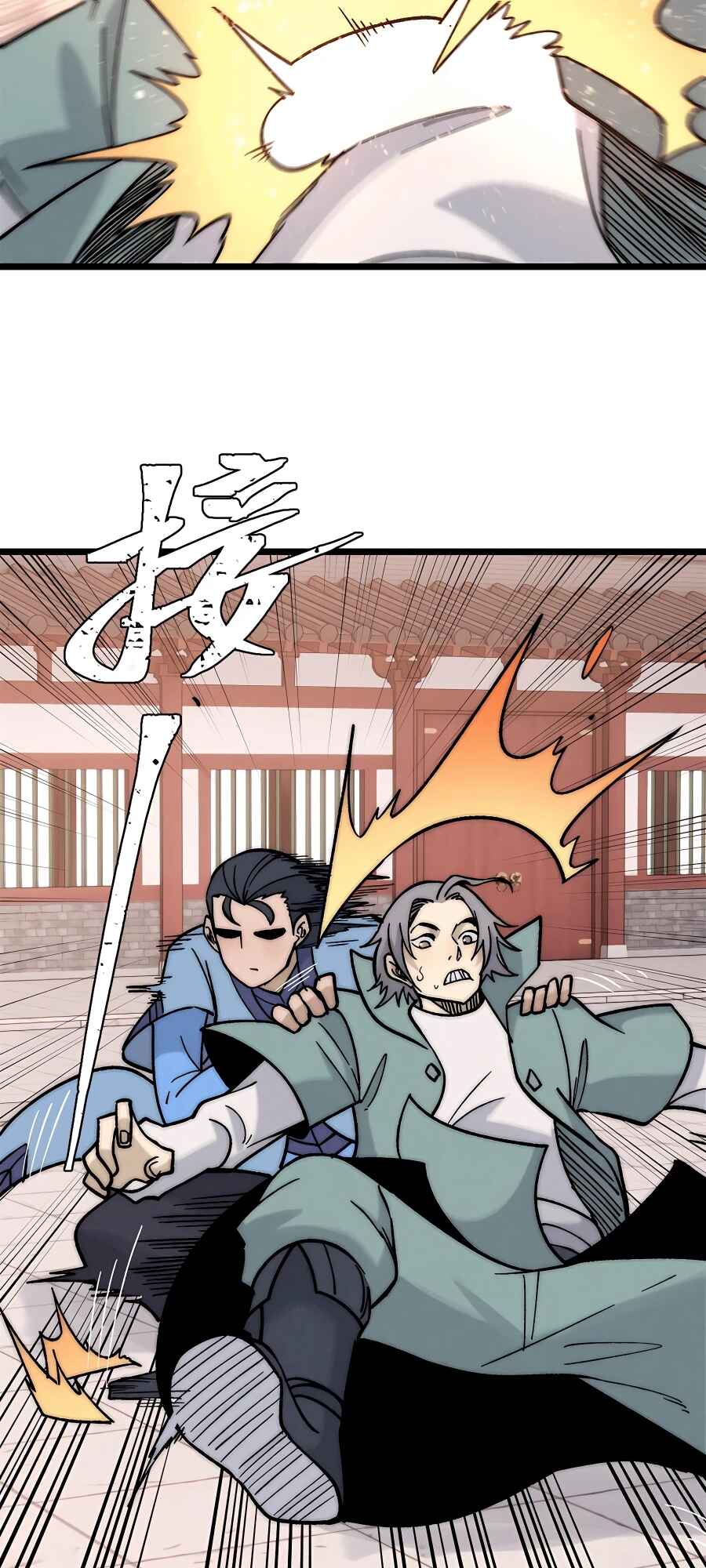 All Hail the Sect Leader Chapter 200 - Page 42