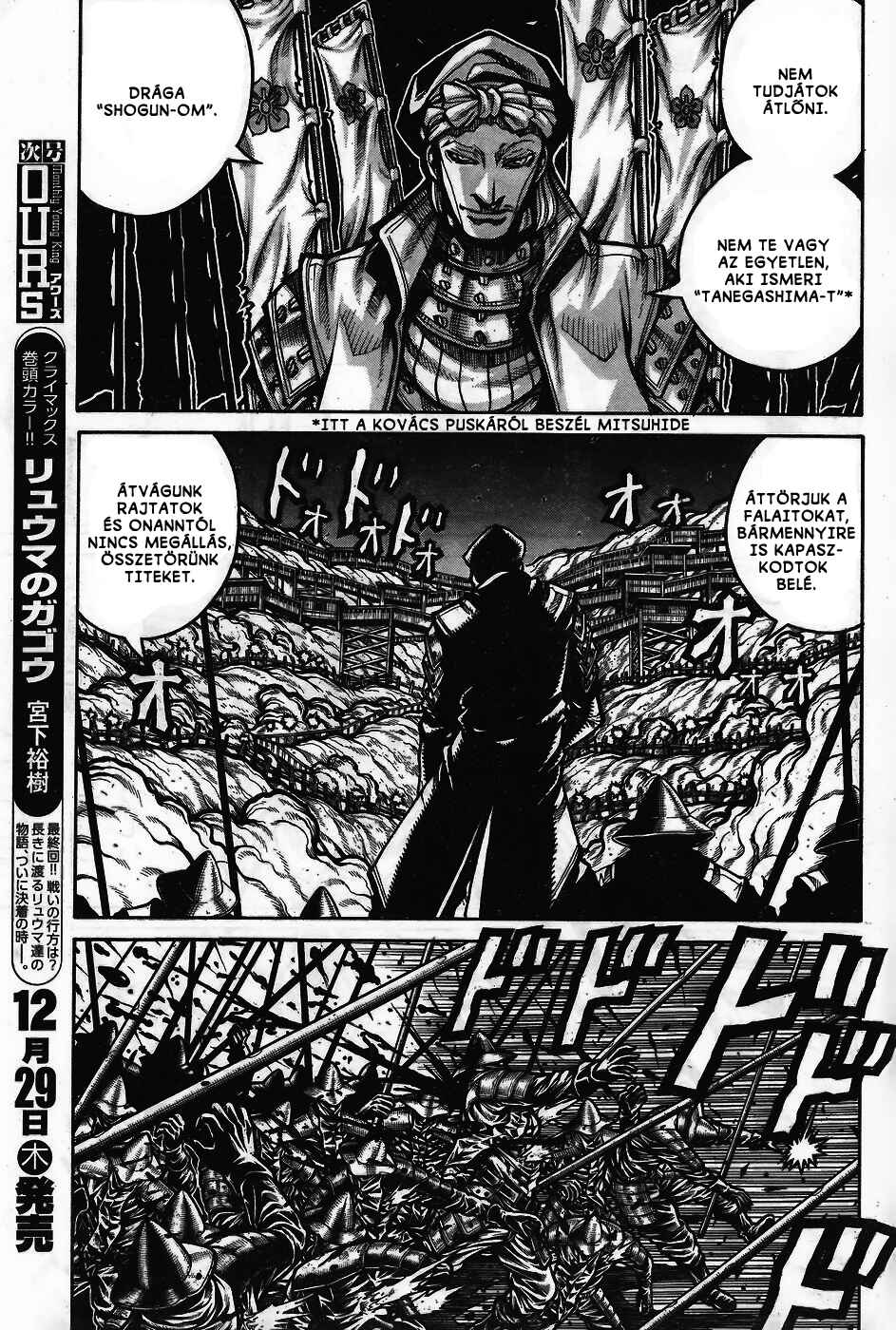 Drifters Chapter 62 - Page 4