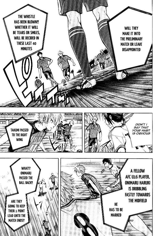Area no Kishi Chapter 156 - Page 10