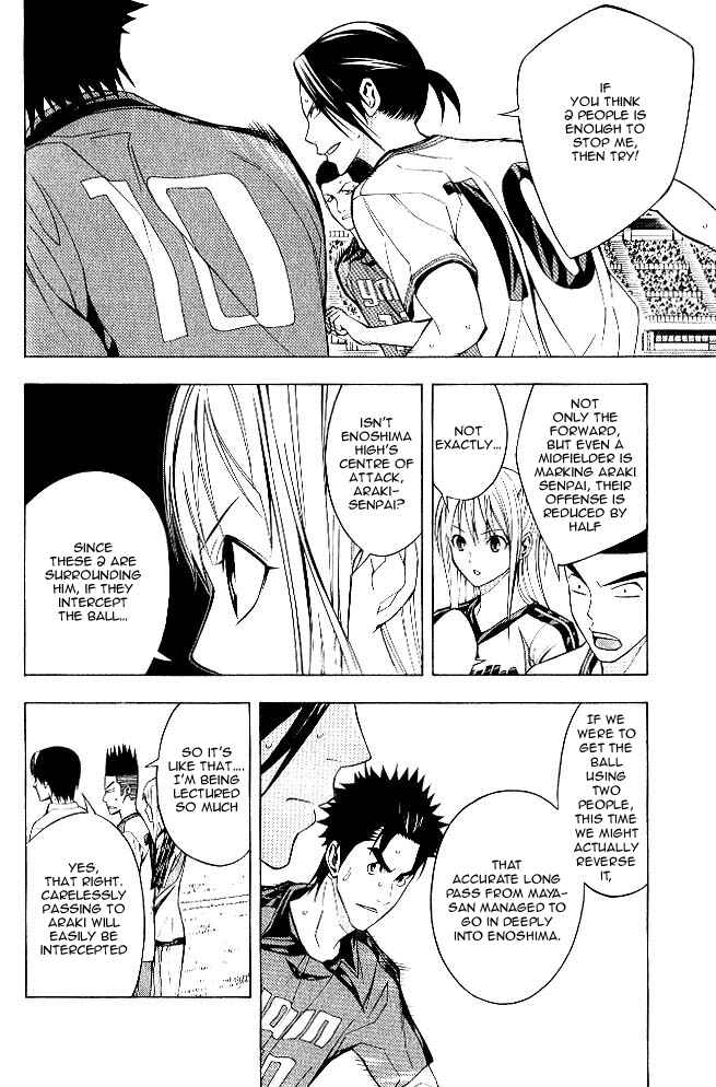 Area no Kishi Chapter 156 - Page 13