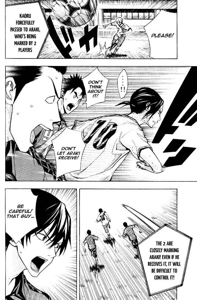 Area no Kishi Chapter 156 - Page 15