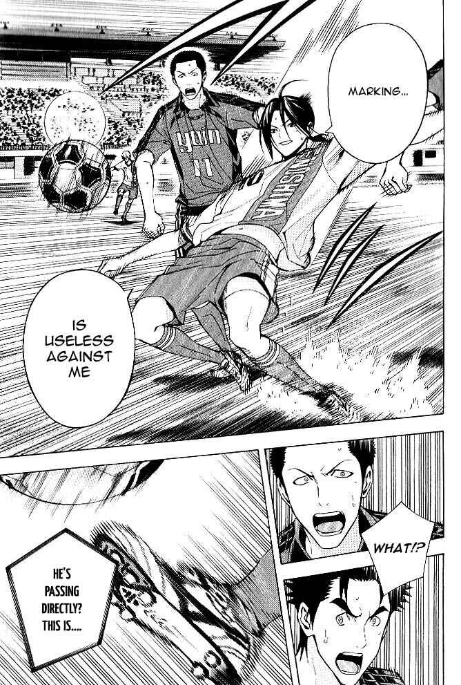 Area no Kishi Chapter 156 - Page 16
