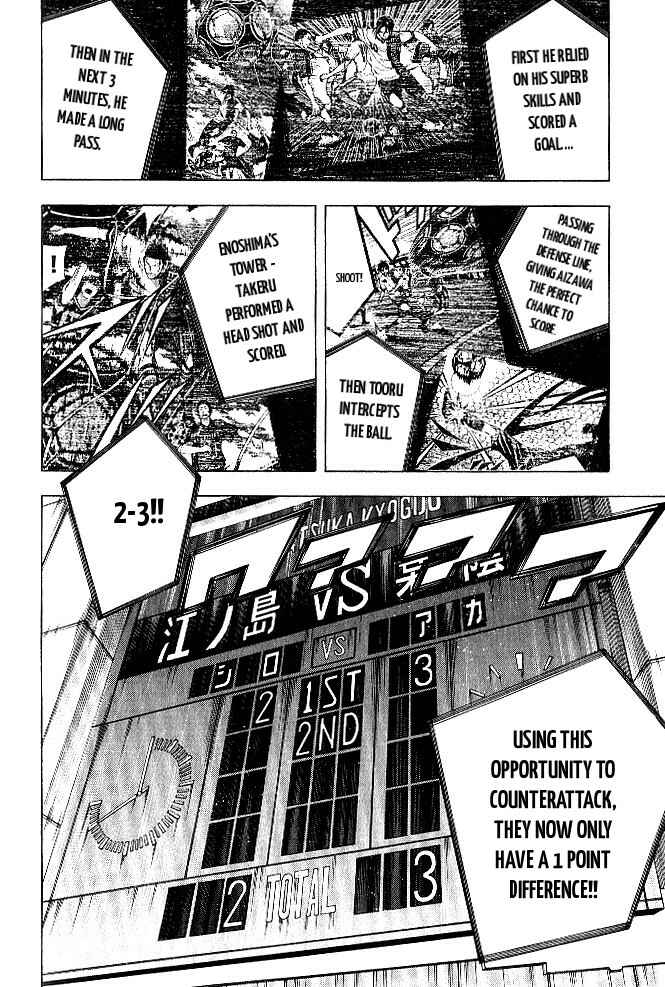 Area no Kishi Chapter 156 - Page 3