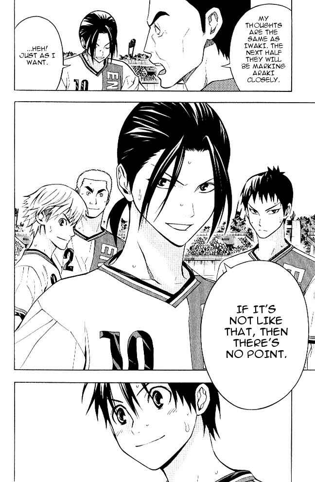 Area no Kishi Chapter 156 - Page 5
