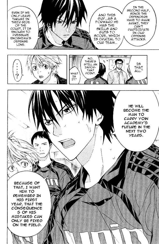 Area no Kishi Chapter 156 - Page 7