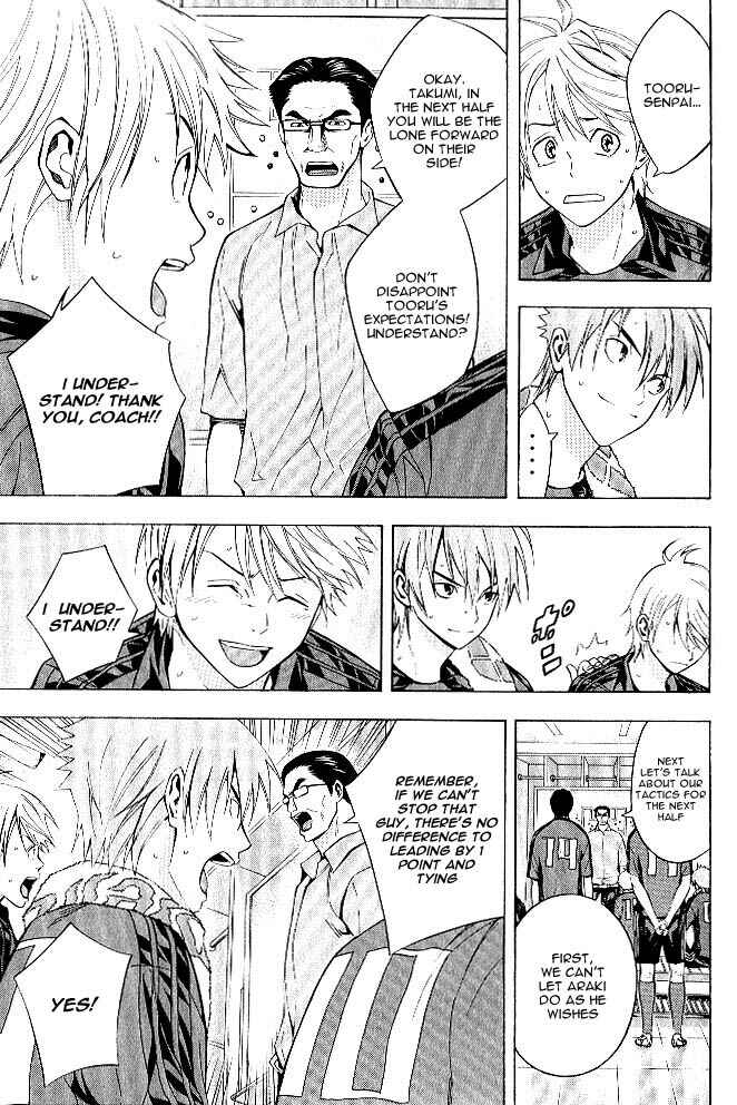 Area no Kishi Chapter 156 - Page 8