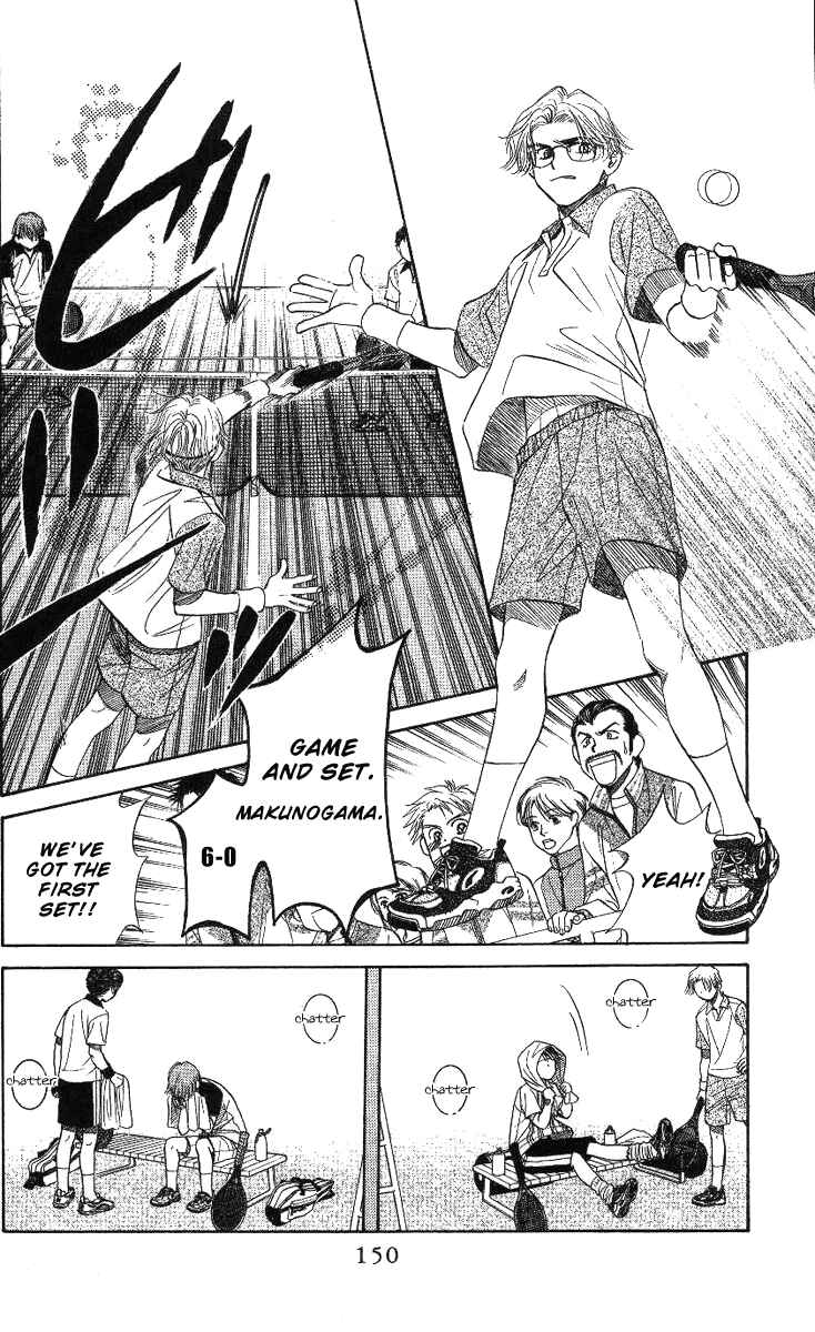Shanimuni Go Chapter 65 - Page 23