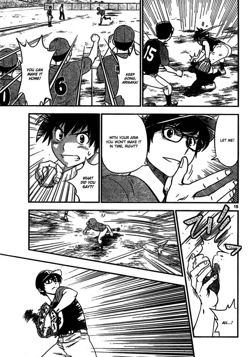 Major 2nd Chapter 4 - Page 15