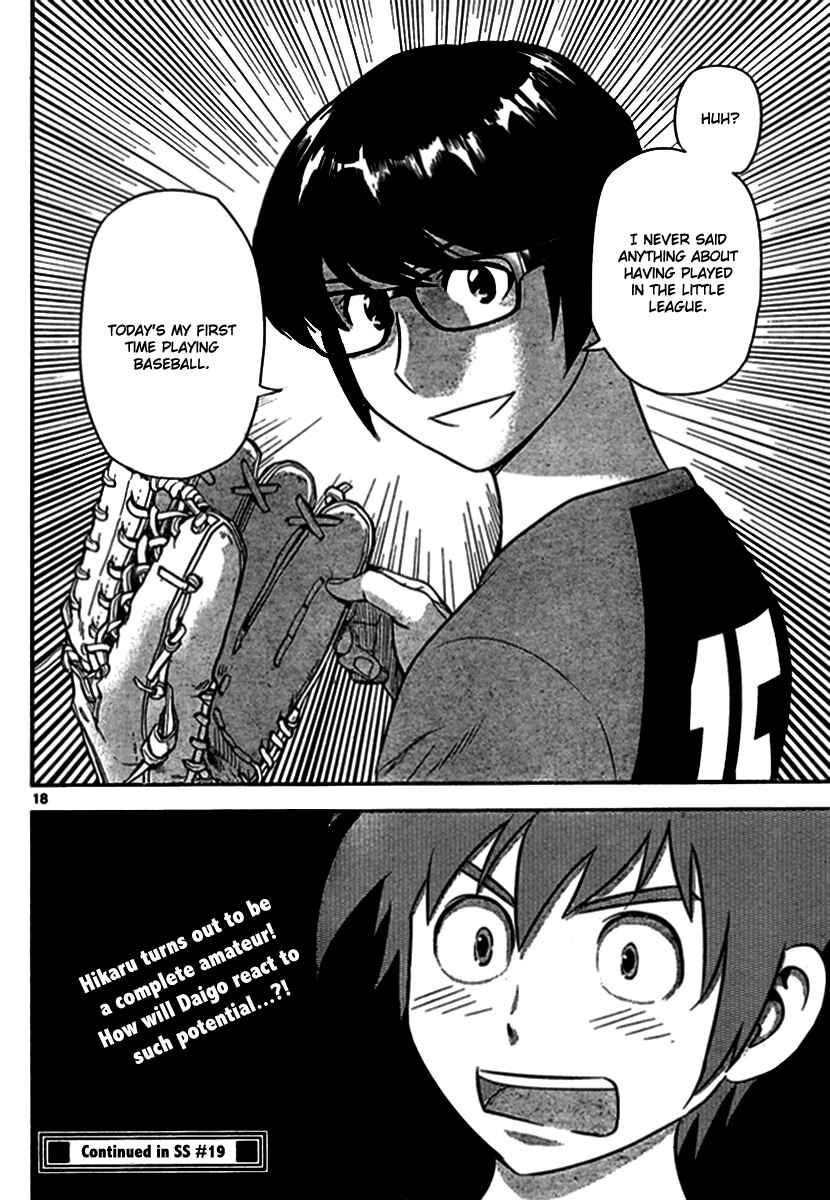 Major 2nd Chapter 4 - Page 17