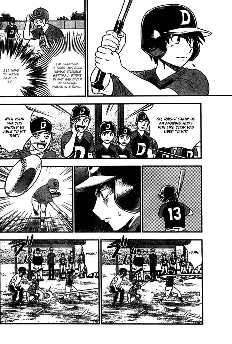 Major 2nd Chapter 4 - Page 4