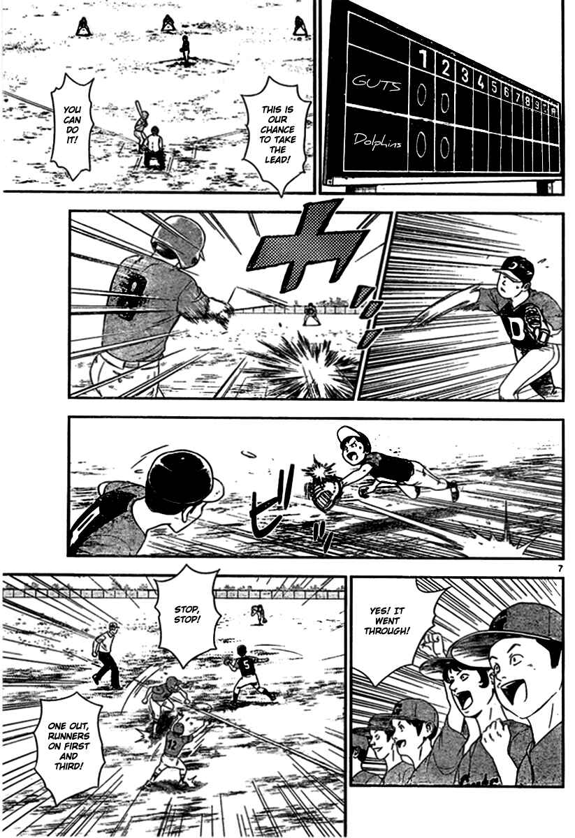Major 2nd Chapter 4 - Page 7