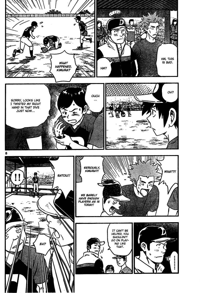 Major 2nd Chapter 4 - Page 8