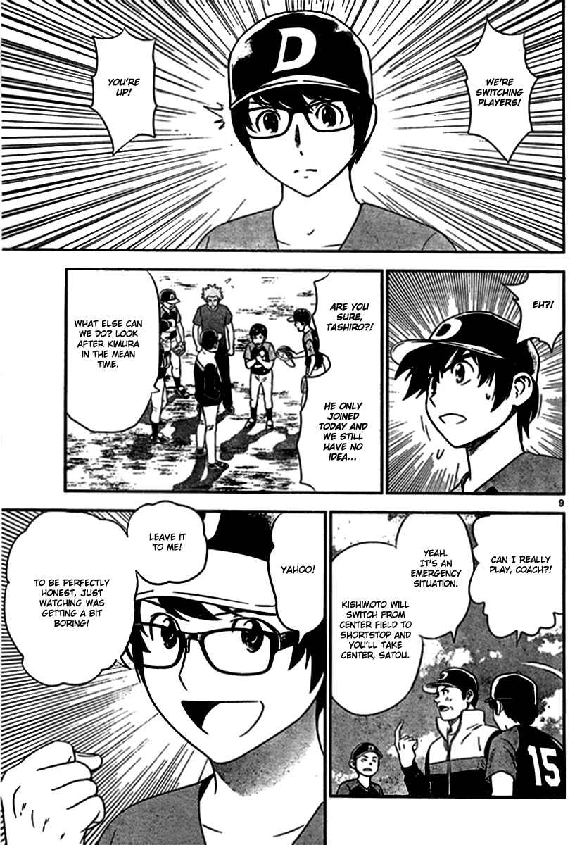 Major 2nd Chapter 4 - Page 9