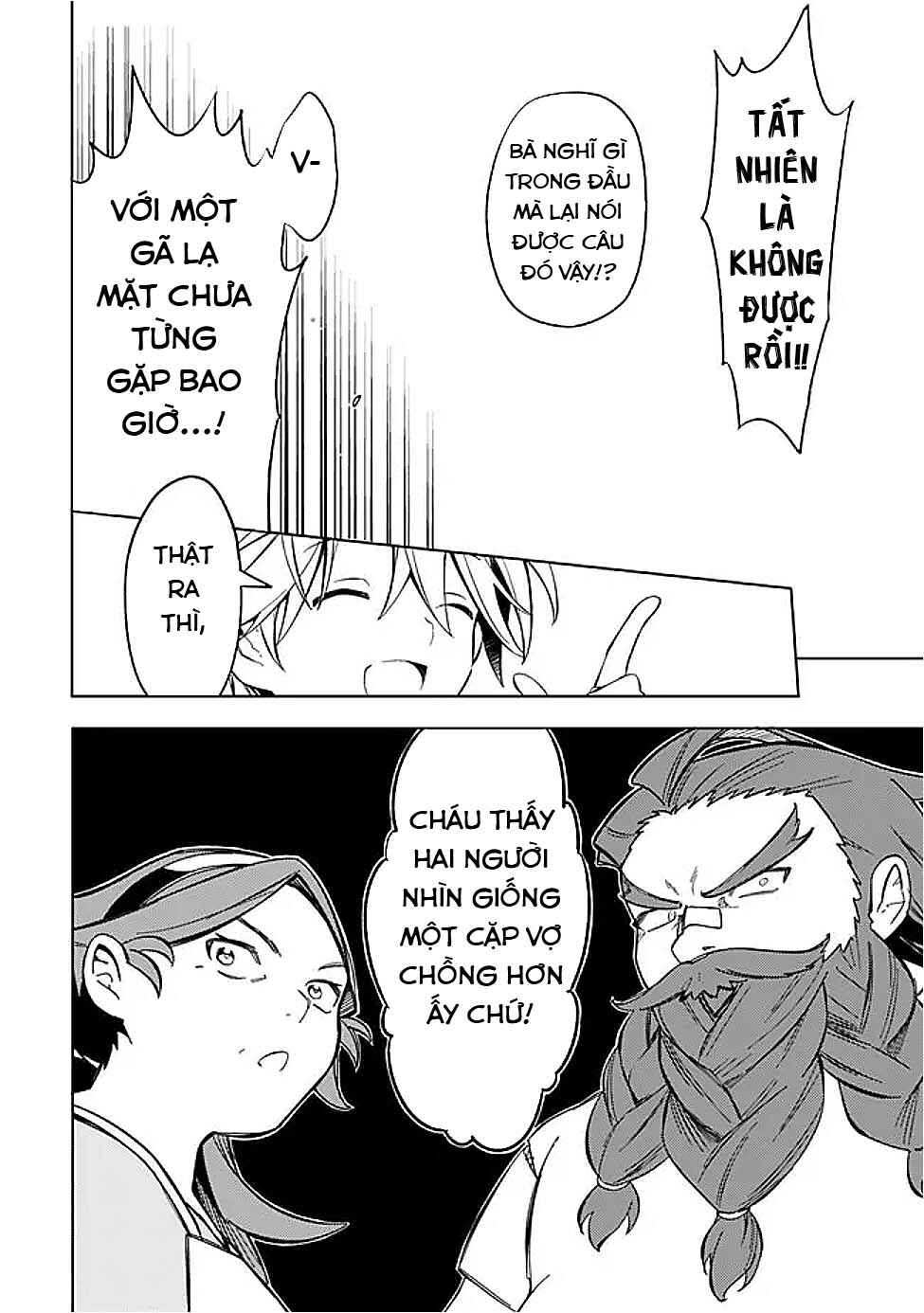 Mudameshi Kurai Nintei Sareta node Aiso o Tsukashi, Teikoku ni Utsute Shusse Suru Chapter 56 - Page 16