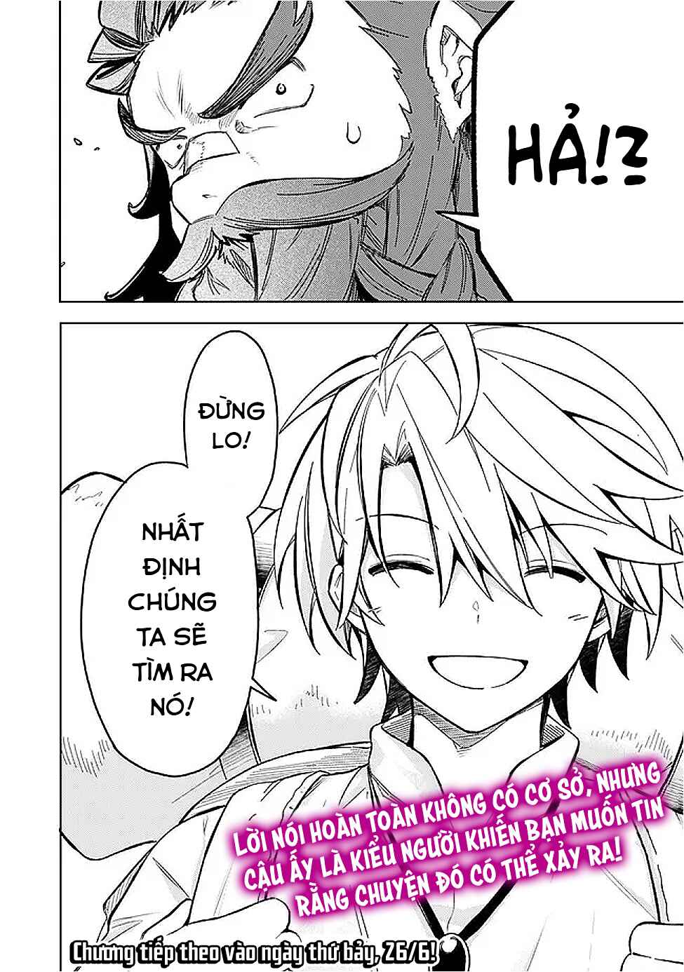 Mudameshi Kurai Nintei Sareta node Aiso o Tsukashi, Teikoku ni Utsute Shusse Suru Chapter 56 - Page 22