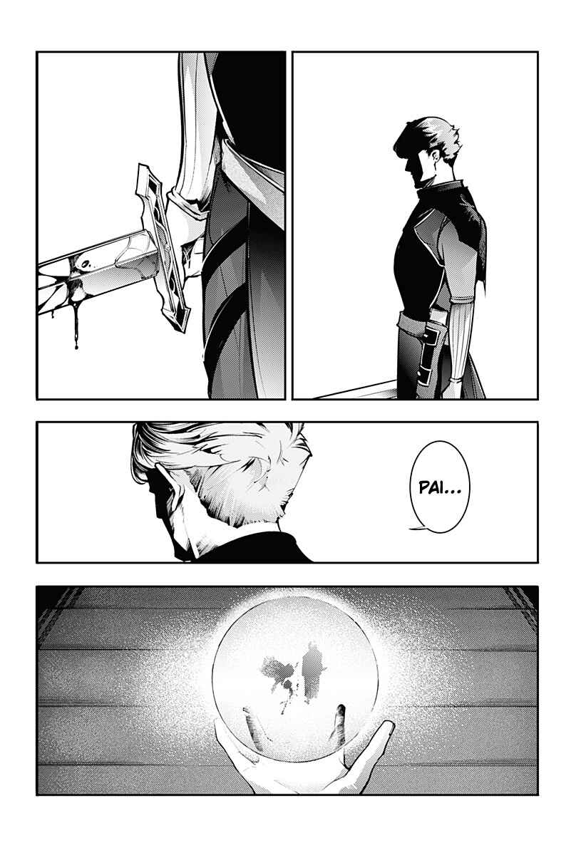 Shuumatsu no Harem - Fantasia Chapter 85 - Page 16