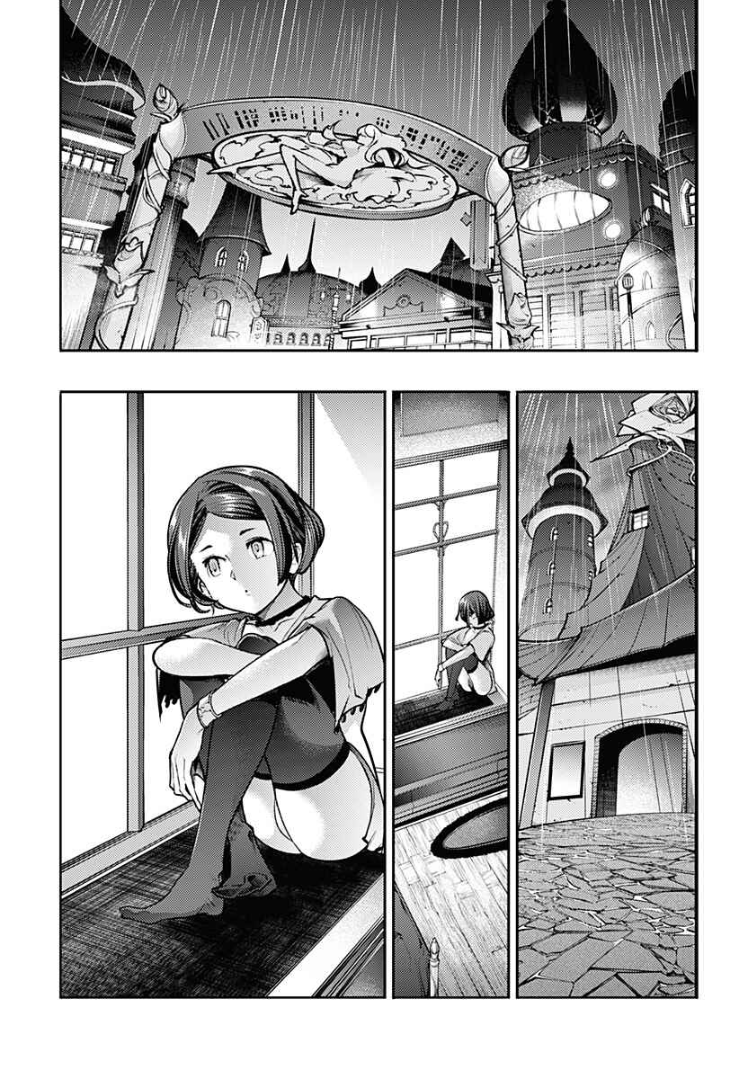 Shuumatsu no Harem - Fantasia Chapter 85 - Page 2