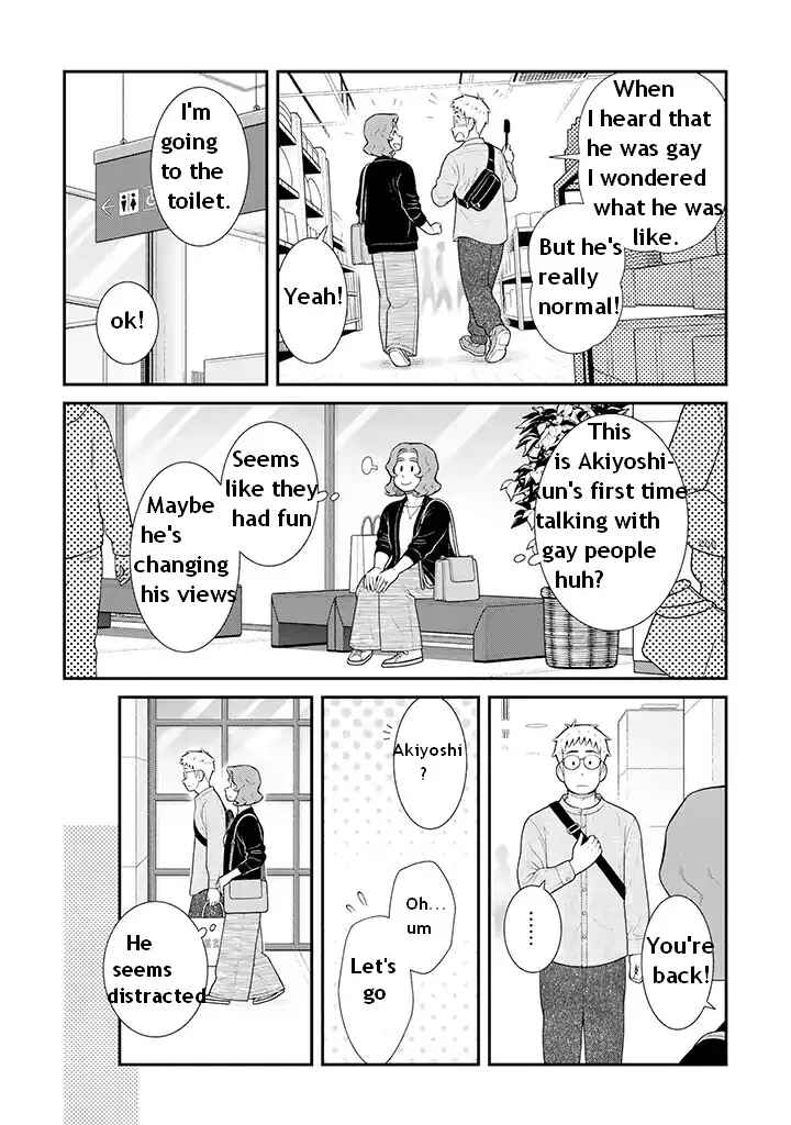 Uchi no Musuko wa Tabun Gay Chapter 96 - Page 3