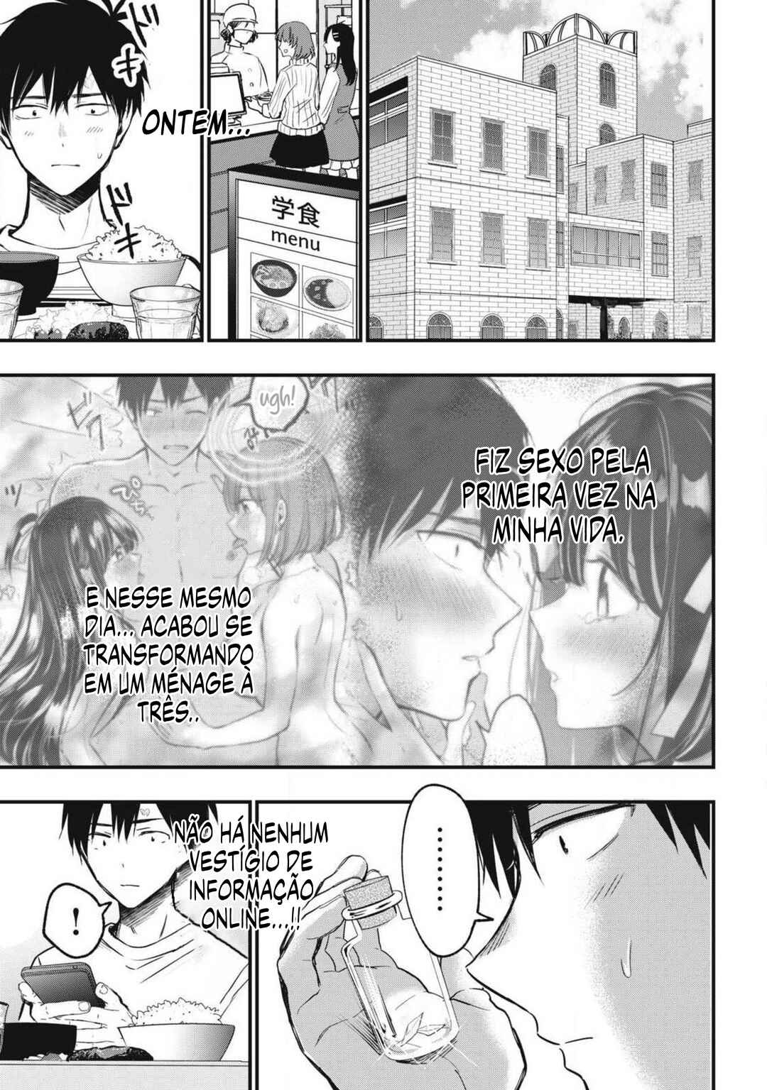 108P! ~1-nengo ni Zettai 108P Suru Hanashi~ Chapter 4 - Page 3