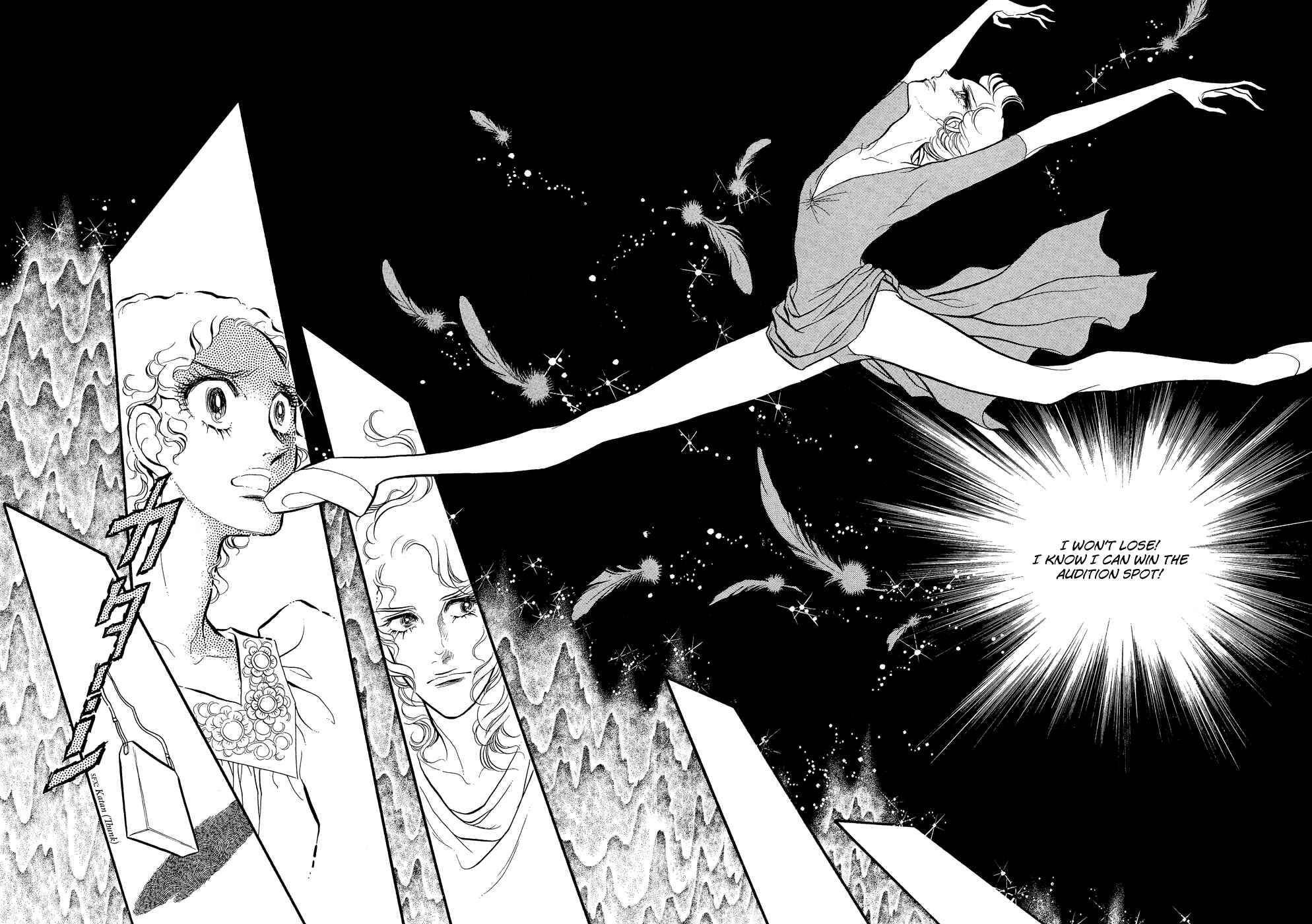 SWAN Chapter 13 - Page 15