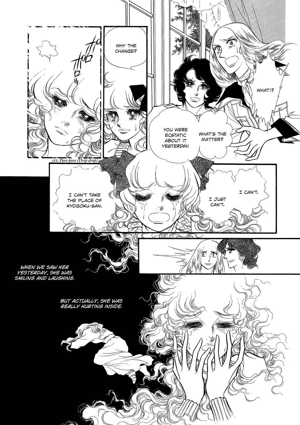 SWAN Chapter 13 - Page 2
