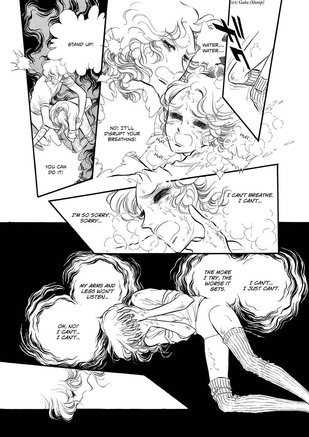 SWAN Chapter 13 - Page 26