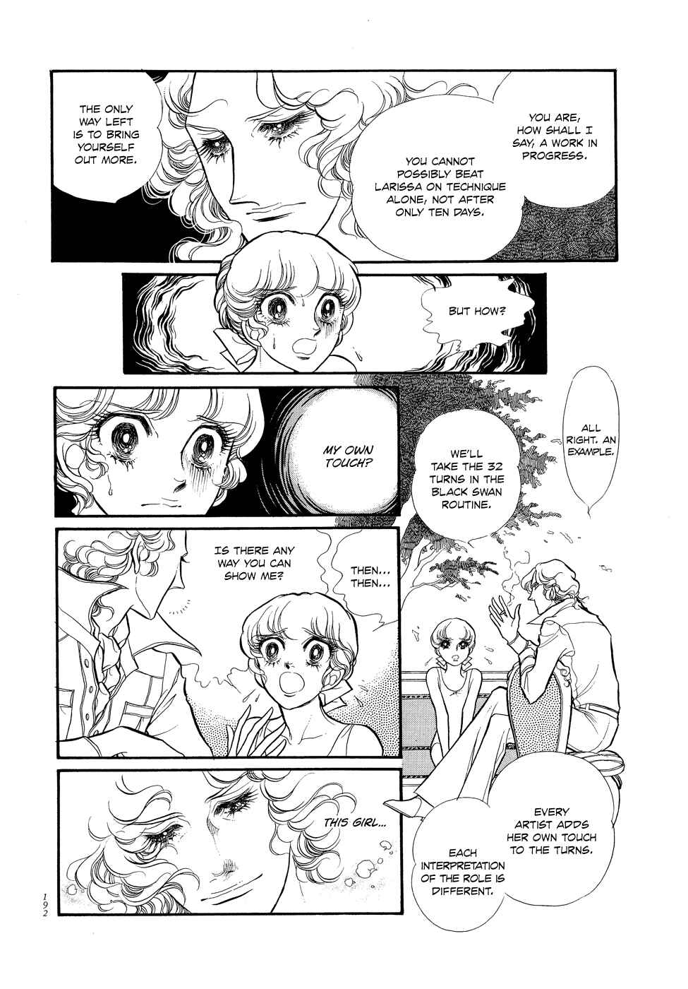 SWAN Chapter 13 - Page 40