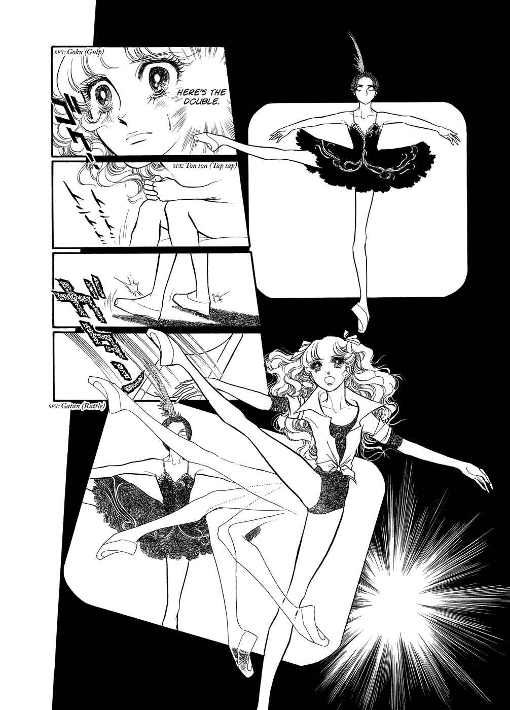 SWAN Chapter 13 - Page 43
