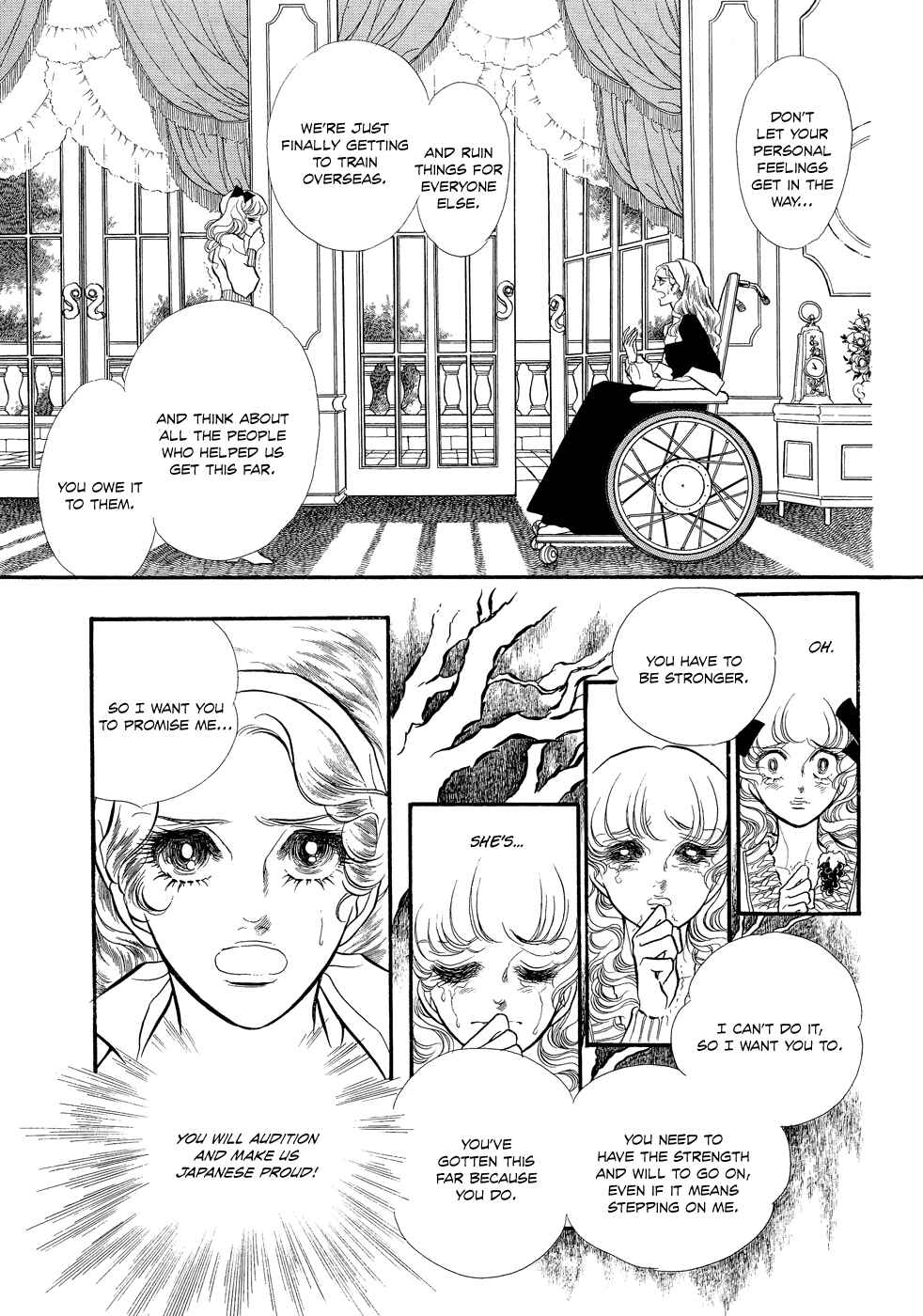SWAN Chapter 13 - Page 6