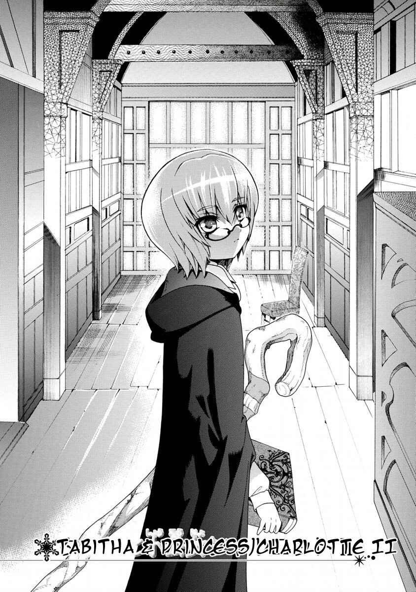 Zero no Tsukaima Gaiden: Tabasa no Bouken Chapter 12 - Page 2