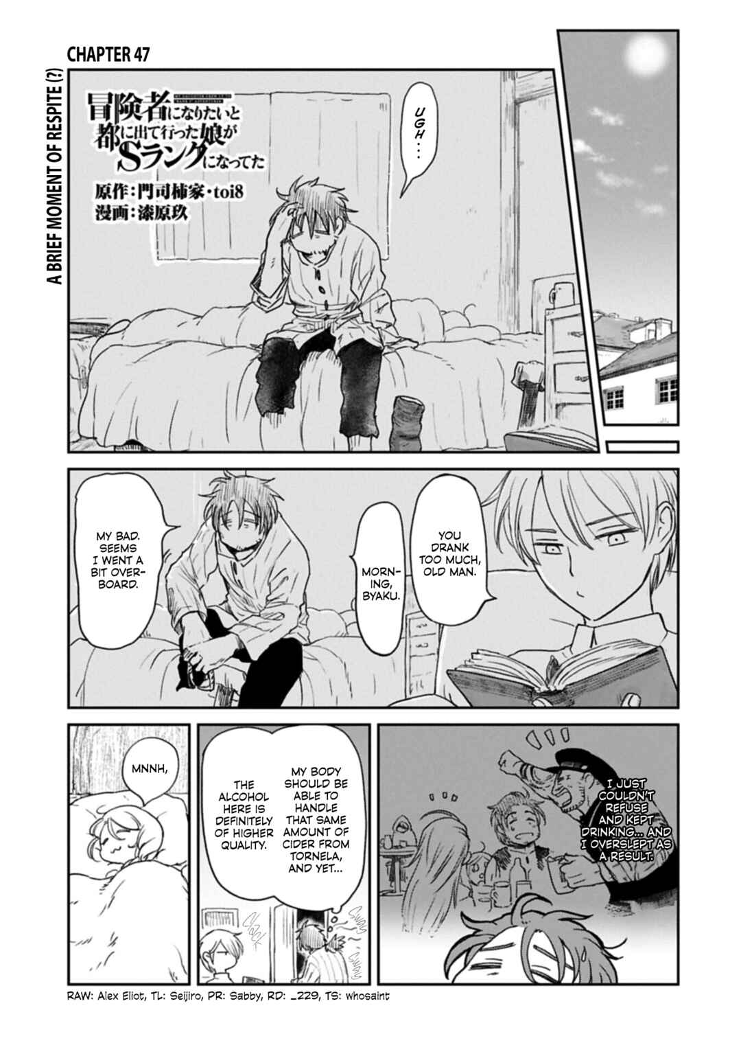 Boukensha ni Naritai to Miyako ni Deteitta Musume ga S-Rank ni Natteta: Kurokami no Ikusaotome Chapter 47 - Page 1