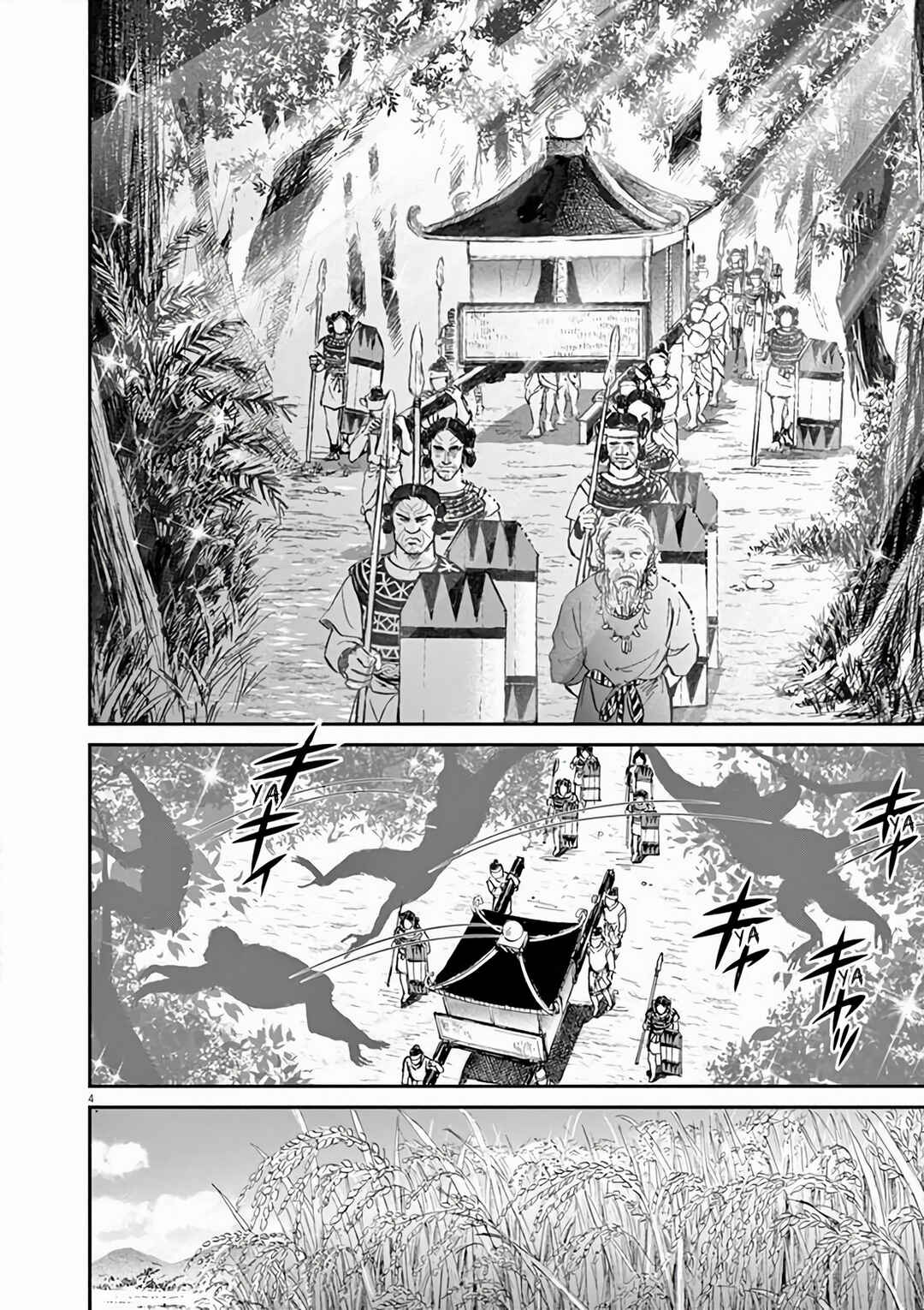 Himiko -Shinsetsu Yamataikoku-den- Chapter 7 - Page 9