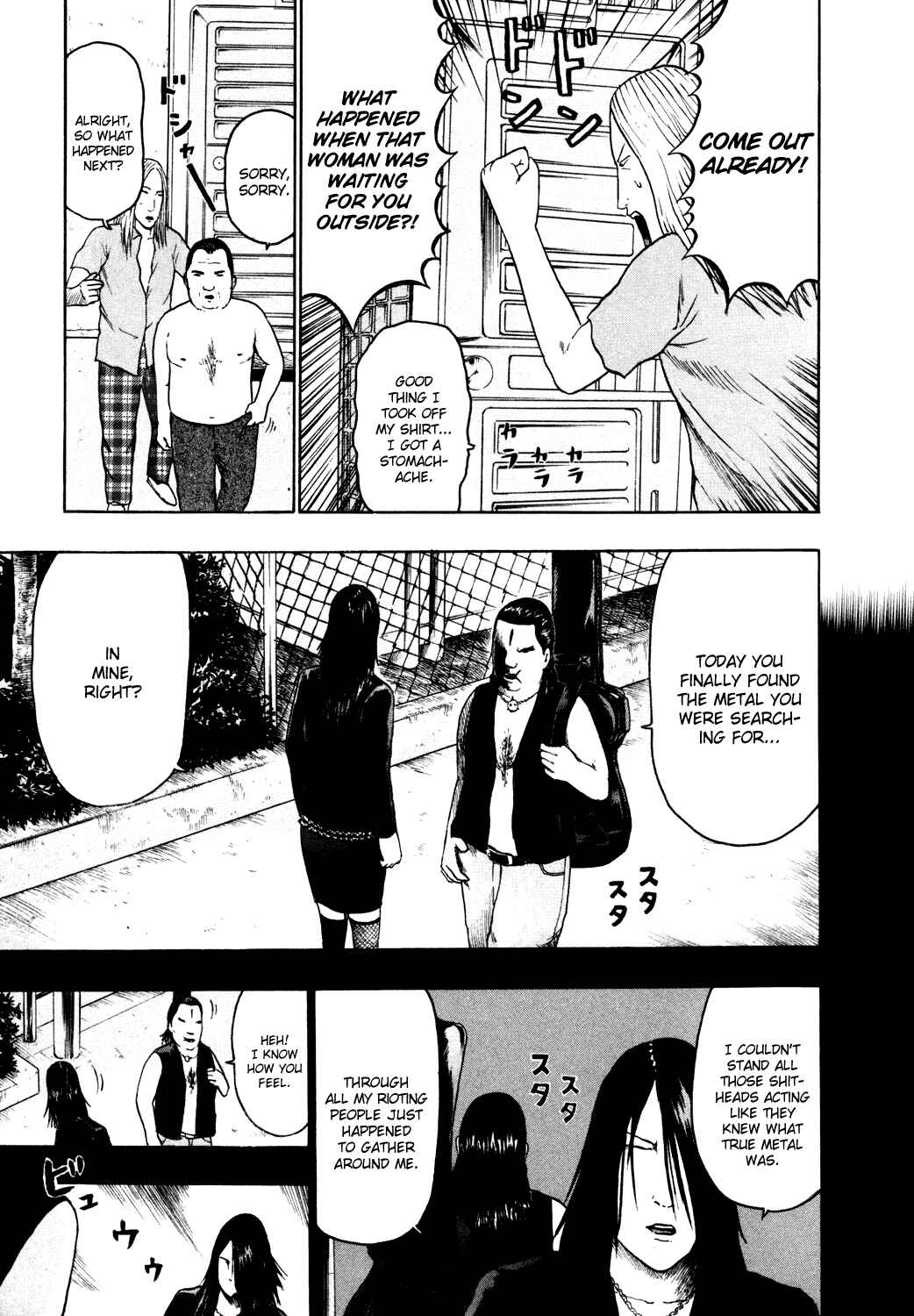 Detroit Metal City Chapter 66 - Page 14