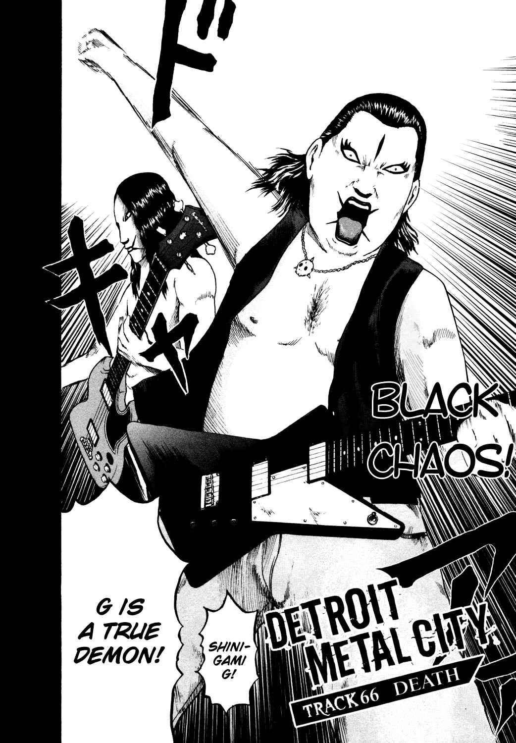 Detroit Metal City Chapter 66 - Page 3