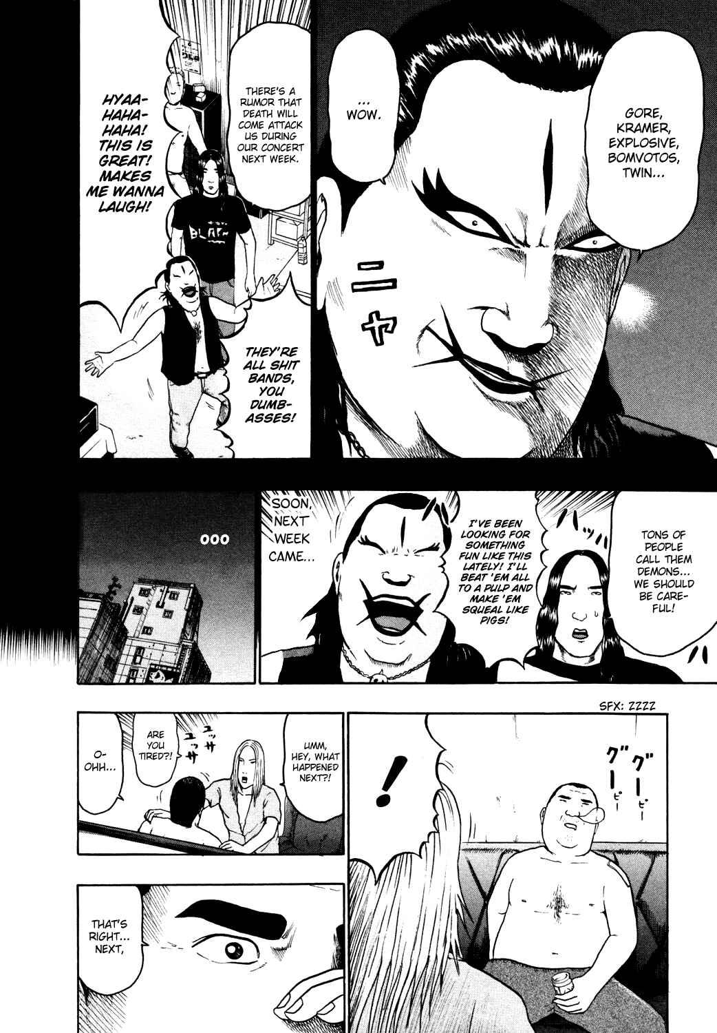 Detroit Metal City Chapter 66 - Page 9