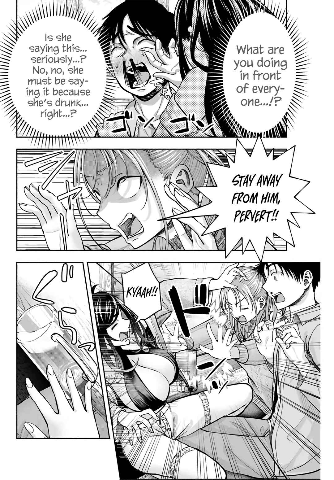 Sotsugyou Album no Kanojotachi Chapter 2 - Page 17