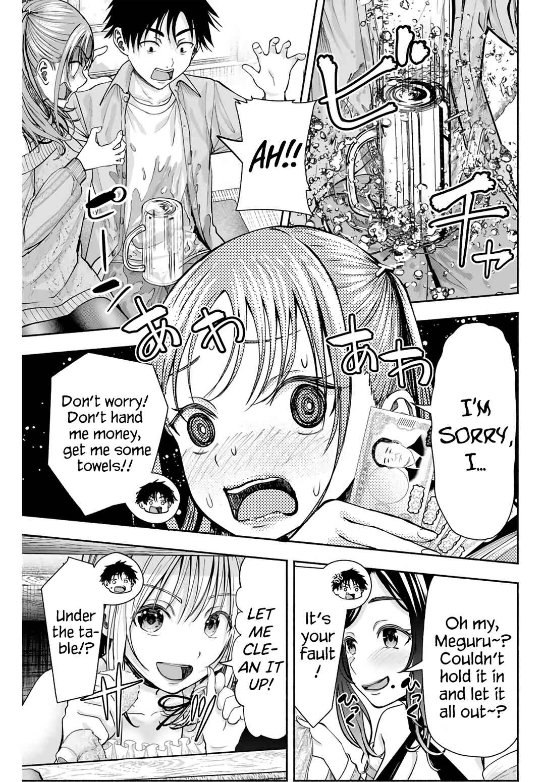 Sotsugyou Album no Kanojotachi Chapter 2 - Page 18