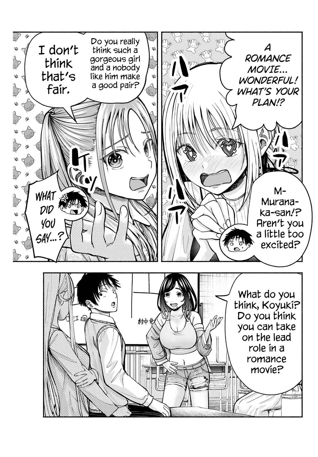 Sotsugyou Album no Kanojotachi Chapter 2 - Page 24