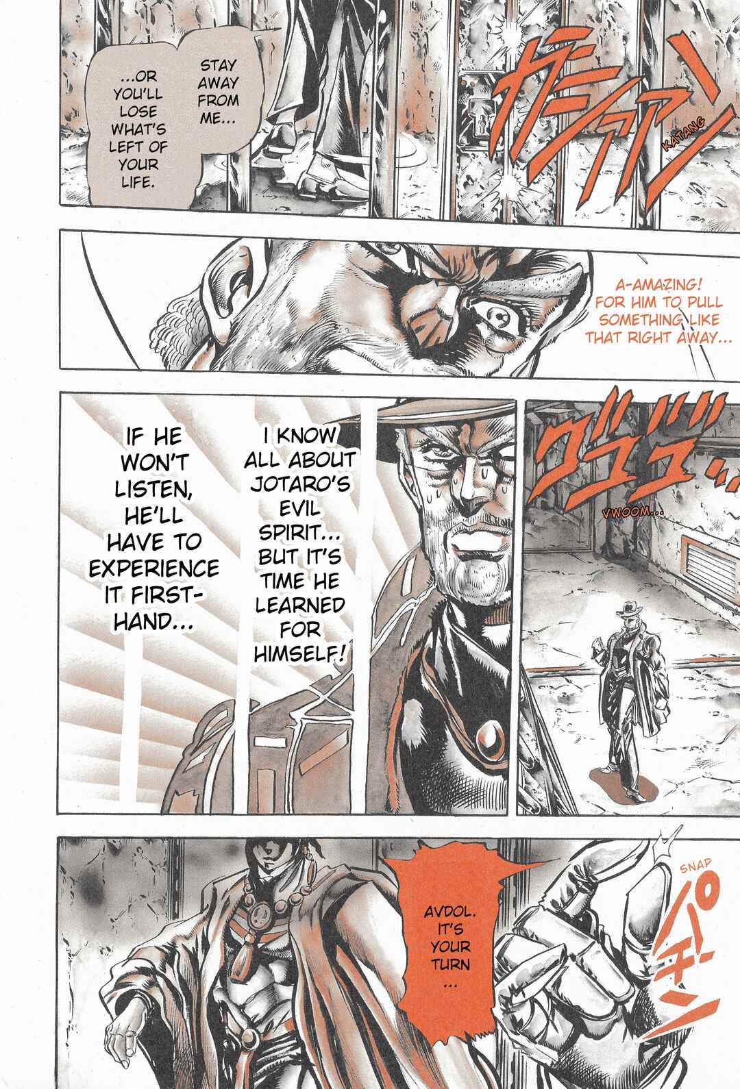 JoJo no Kimyou na Bouken: Part 3 - Stardust Crusaders Chapter 2 - Page 13
