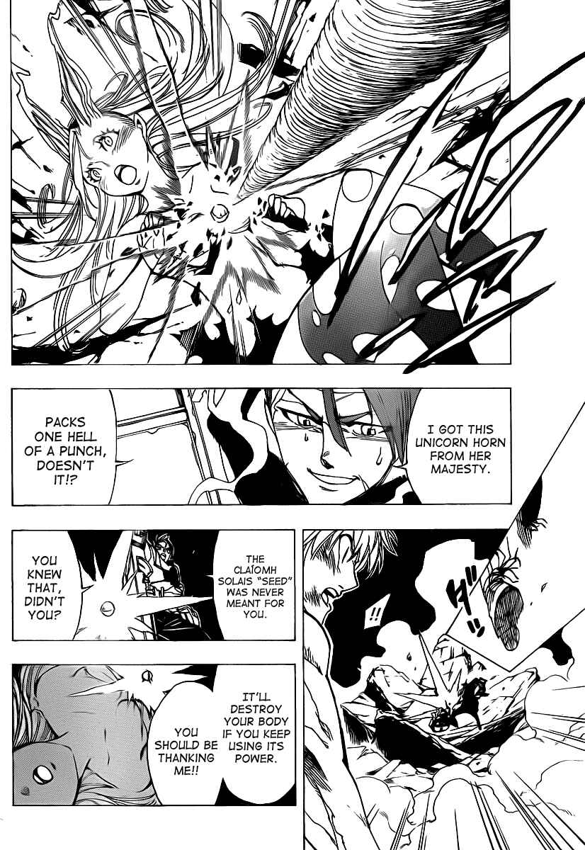 AR∀GO - London Shikei Tokushu Hanzai Sousakan Chapter 59 - Page 12
