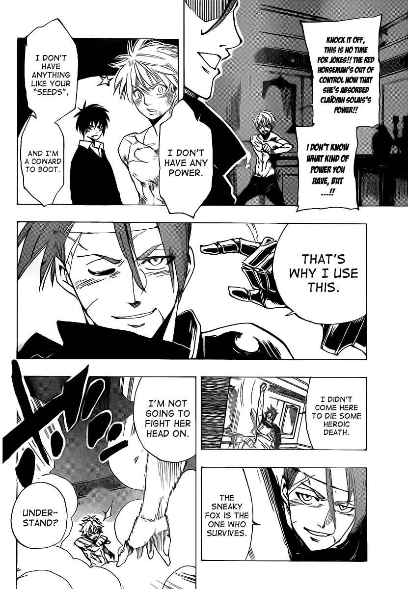 AR∀GO - London Shikei Tokushu Hanzai Sousakan Chapter 59 - Page 4