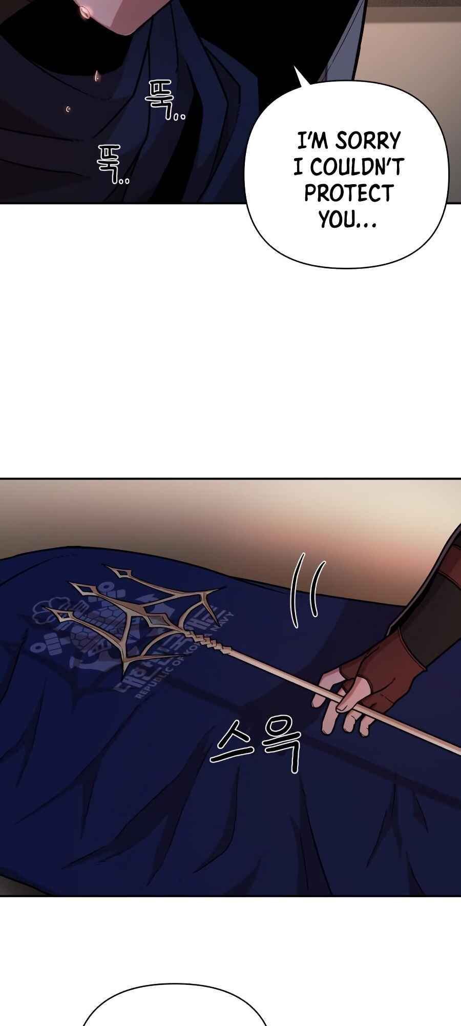 Yongsa ga Doraowatda Chapter 10 - Page 54