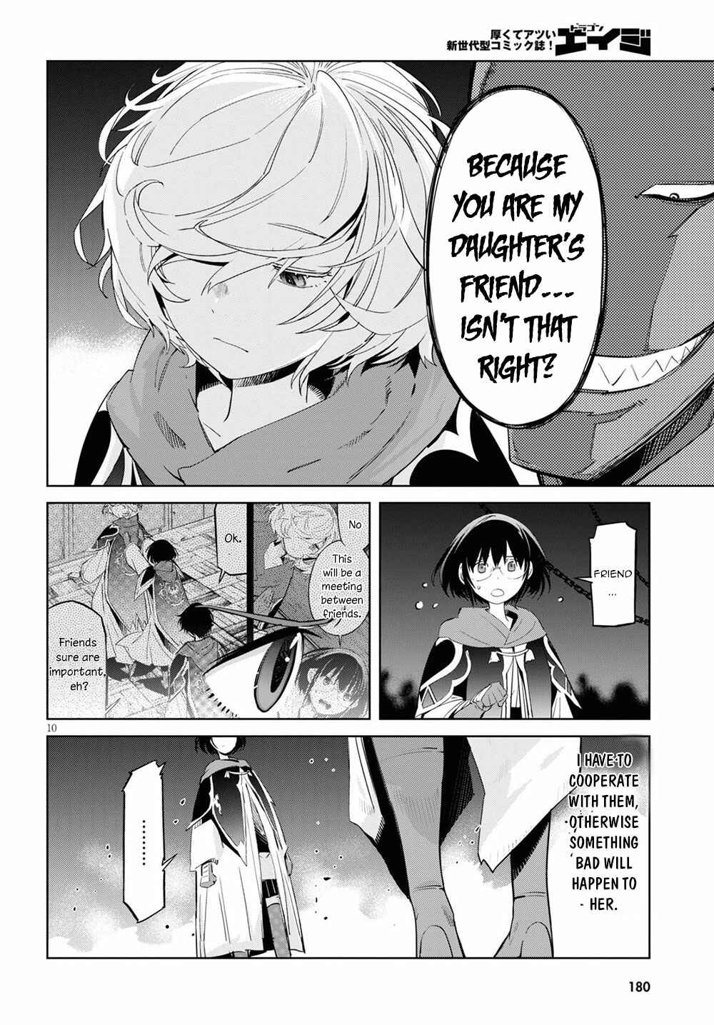 Game of Familia - Kazoku Senki Chapter 26 - Page 11