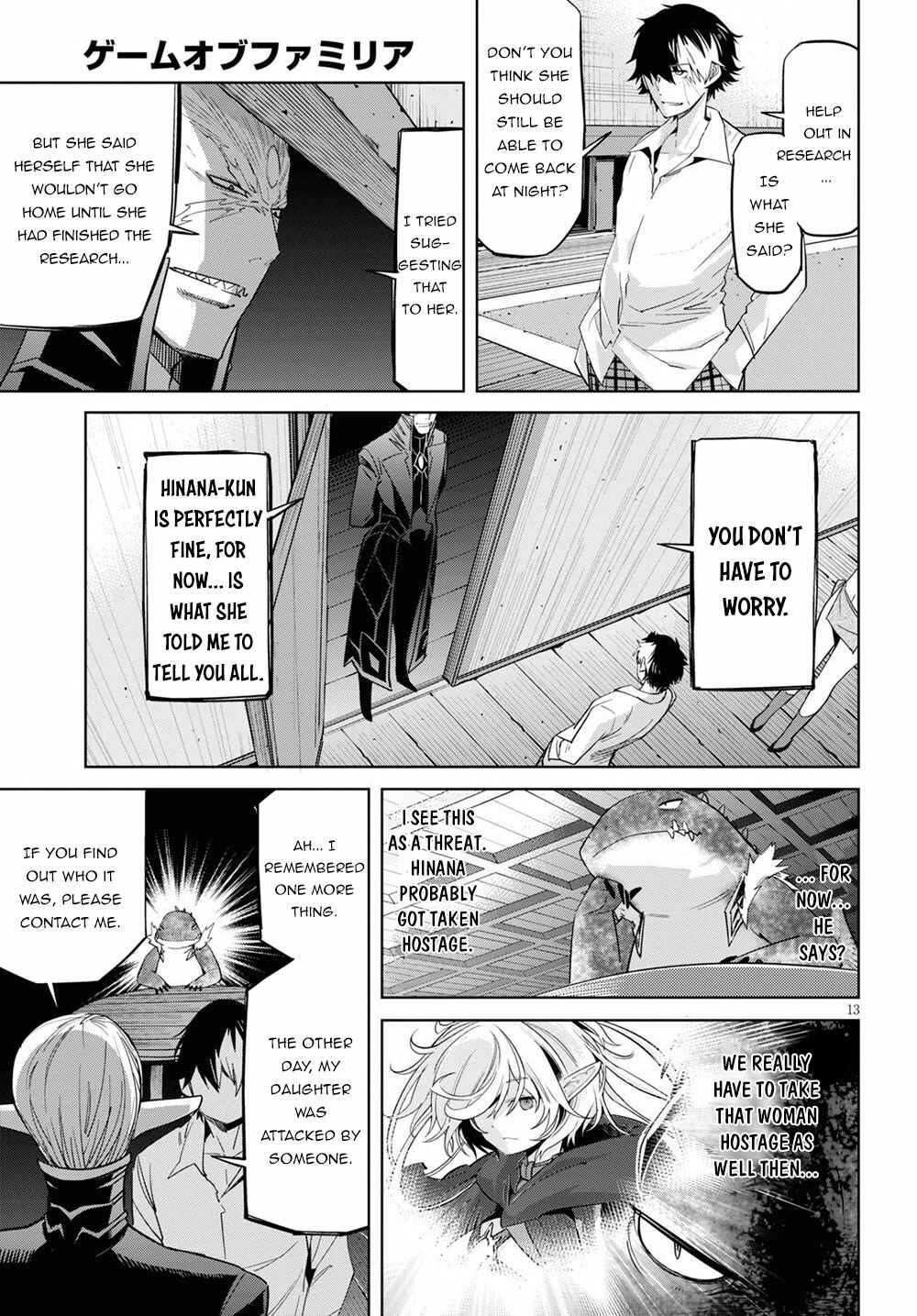 Game of Familia - Kazoku Senki Chapter 26 - Page 14