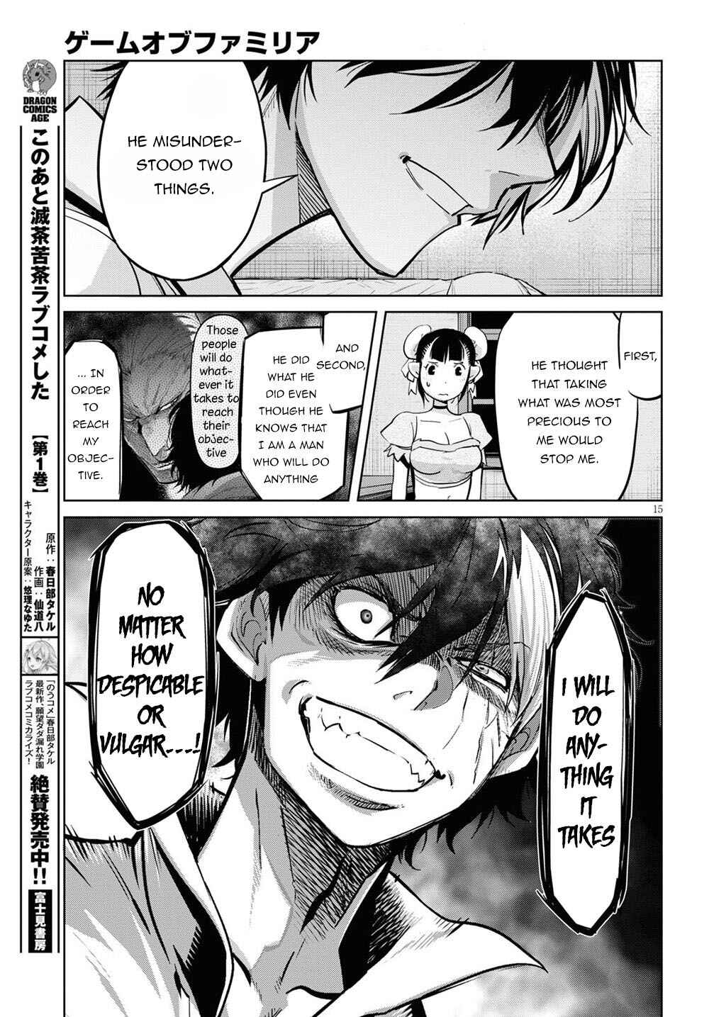 Game of Familia - Kazoku Senki Chapter 26 - Page 16