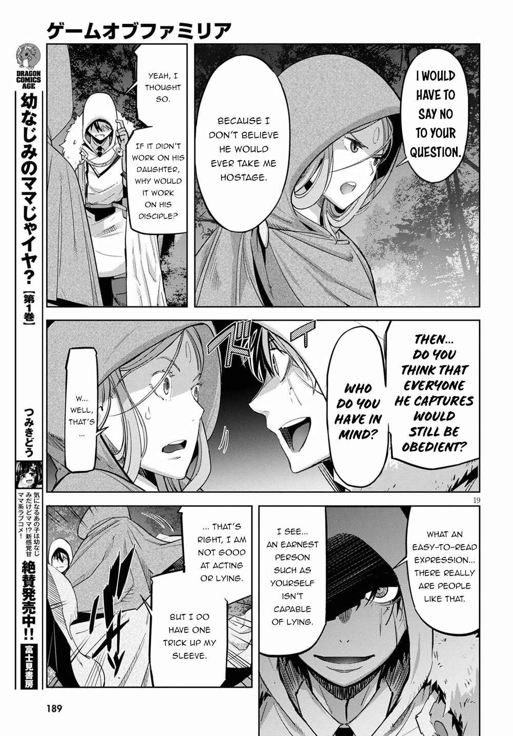 Game of Familia - Kazoku Senki Chapter 26 - Page 20
