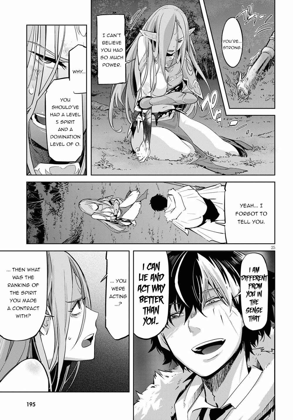 Game of Familia - Kazoku Senki Chapter 26 - Page 26