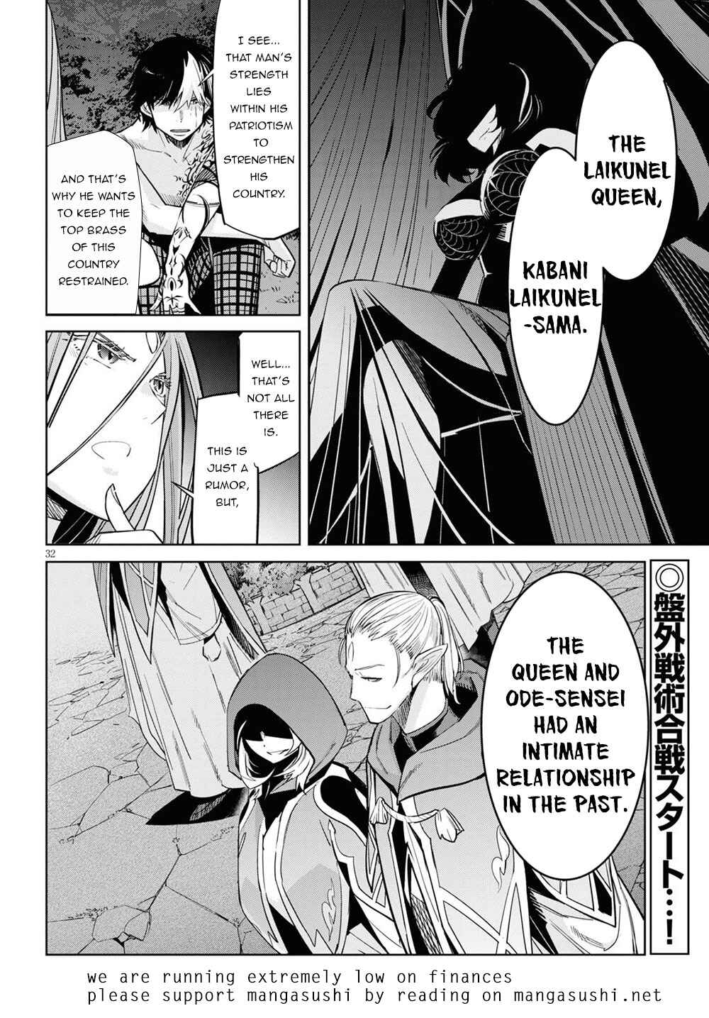 Game of Familia - Kazoku Senki Chapter 26 - Page 33